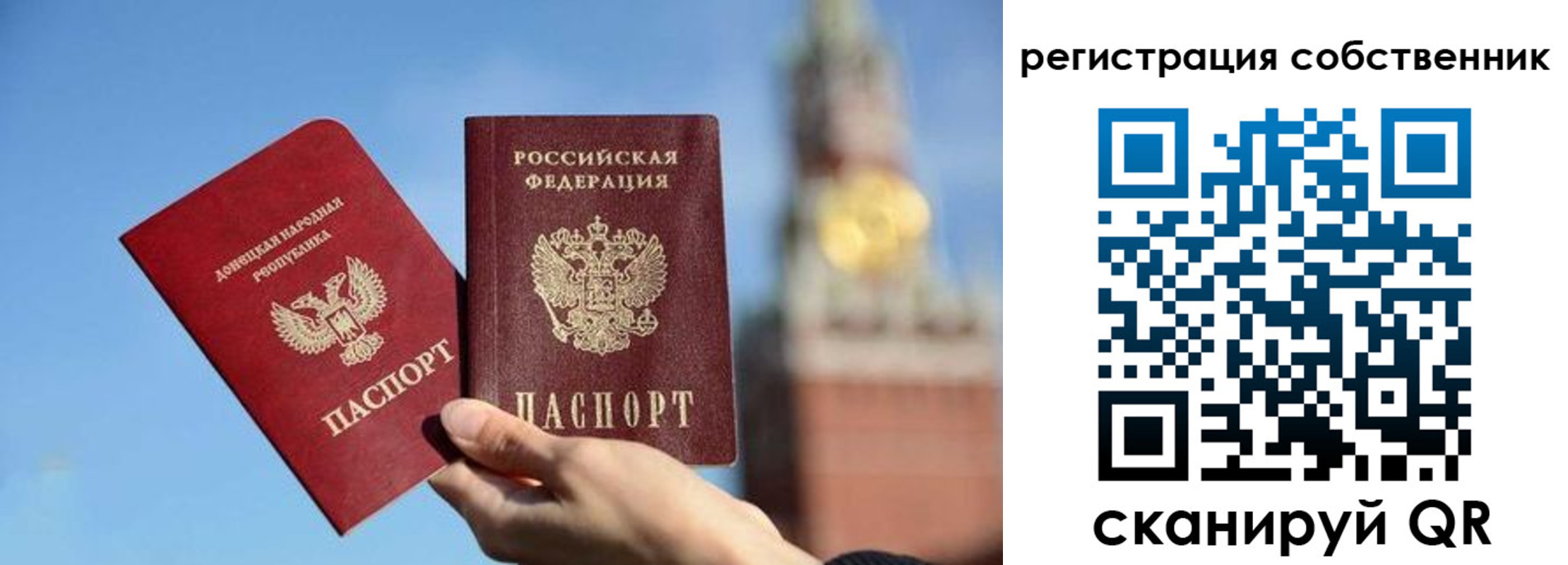 прописка иностранных граждан в Тольятти