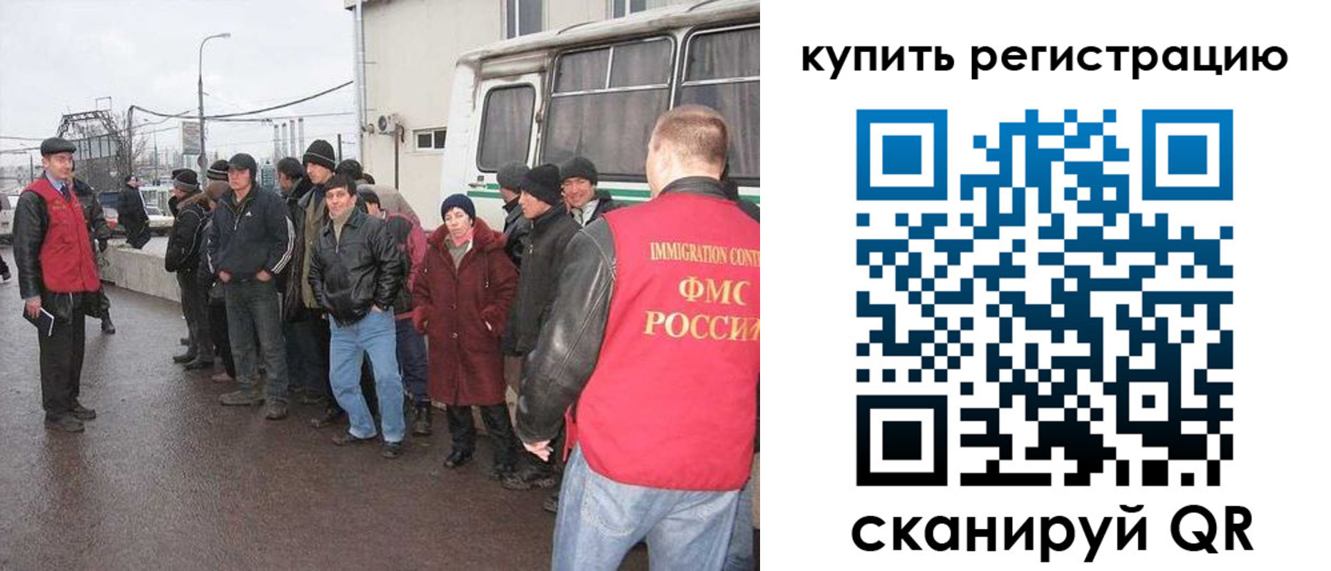 где прописаться в Тольятти