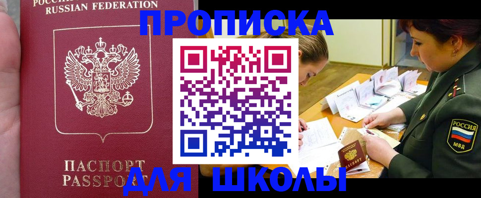 регистрация в Тольятти