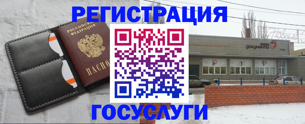 прописка гарантия в Тольятти