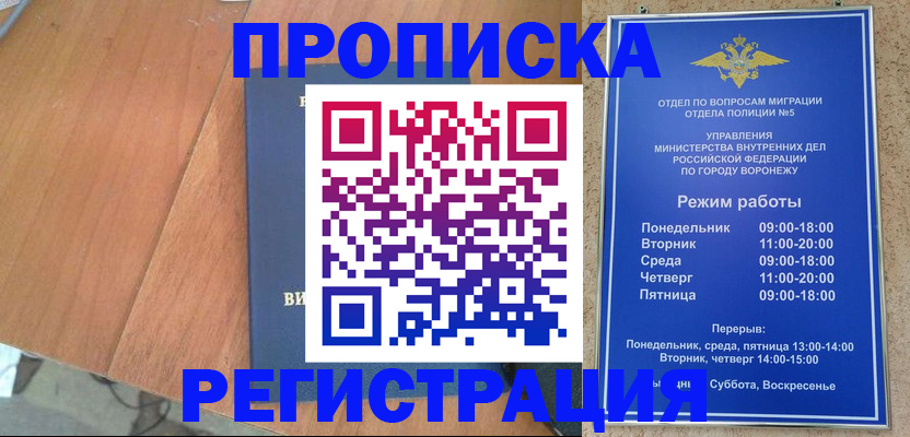 форма 3 в Тольятти